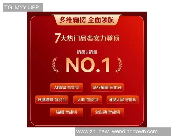 问鼎app-问鼎APP，引领新时代的智能应用新体验-问鼎app