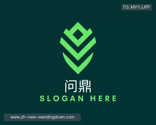 认识问鼎娱乐